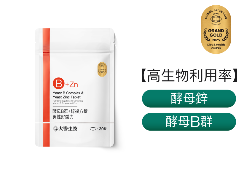 維他命B群+酵母鋅複方錠【男性好體力】