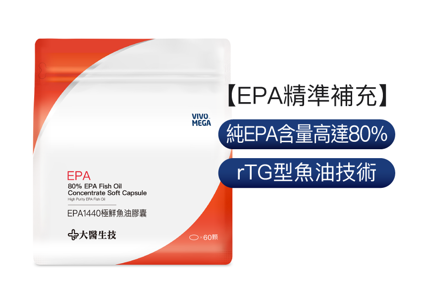 EPA1440極鮮魚油膠囊