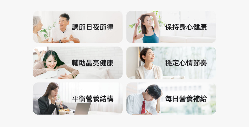 補充對的Omega-3 讓心情也有了穩定的節奏感 補充對的Omega-3 讓心情也有了穩定的節奏感