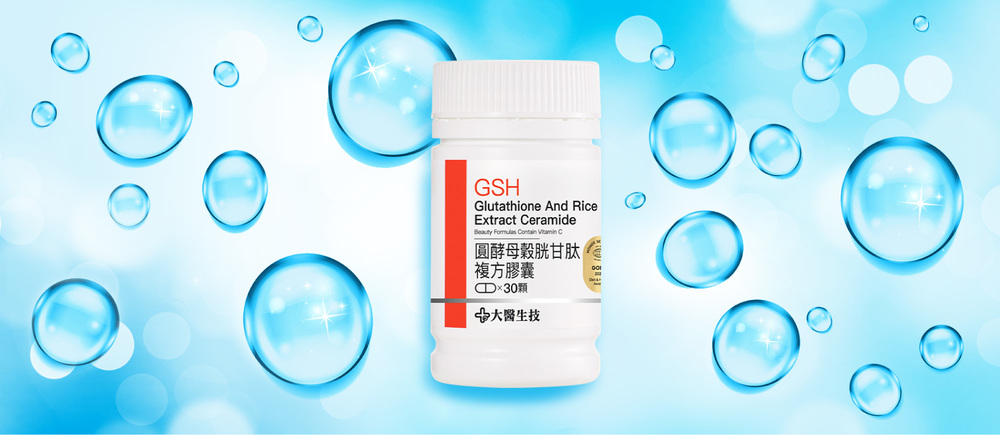 國際化妝品化學家協會聯合會(IFSCC)，在針對神經醯胺(賽洛美)的實驗指出，連續使用4週神經醯胺(賽洛美)，有顯著差異