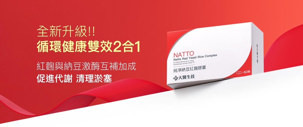 全新升級