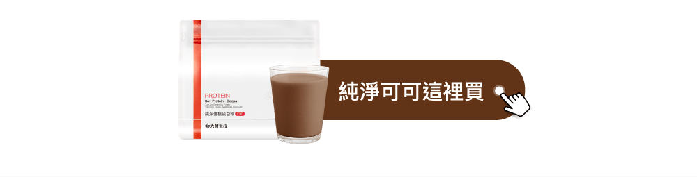 純凈可可這裡買 純凈可可這裡買