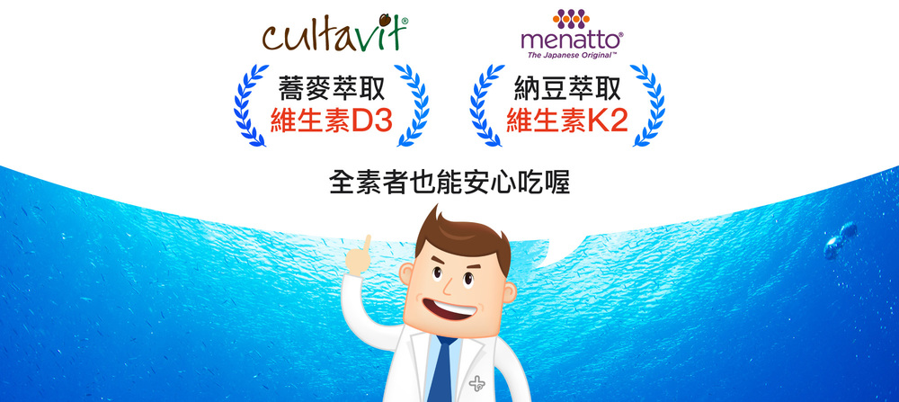 全素者也能安心吃喔 全素者也能安心吃喔