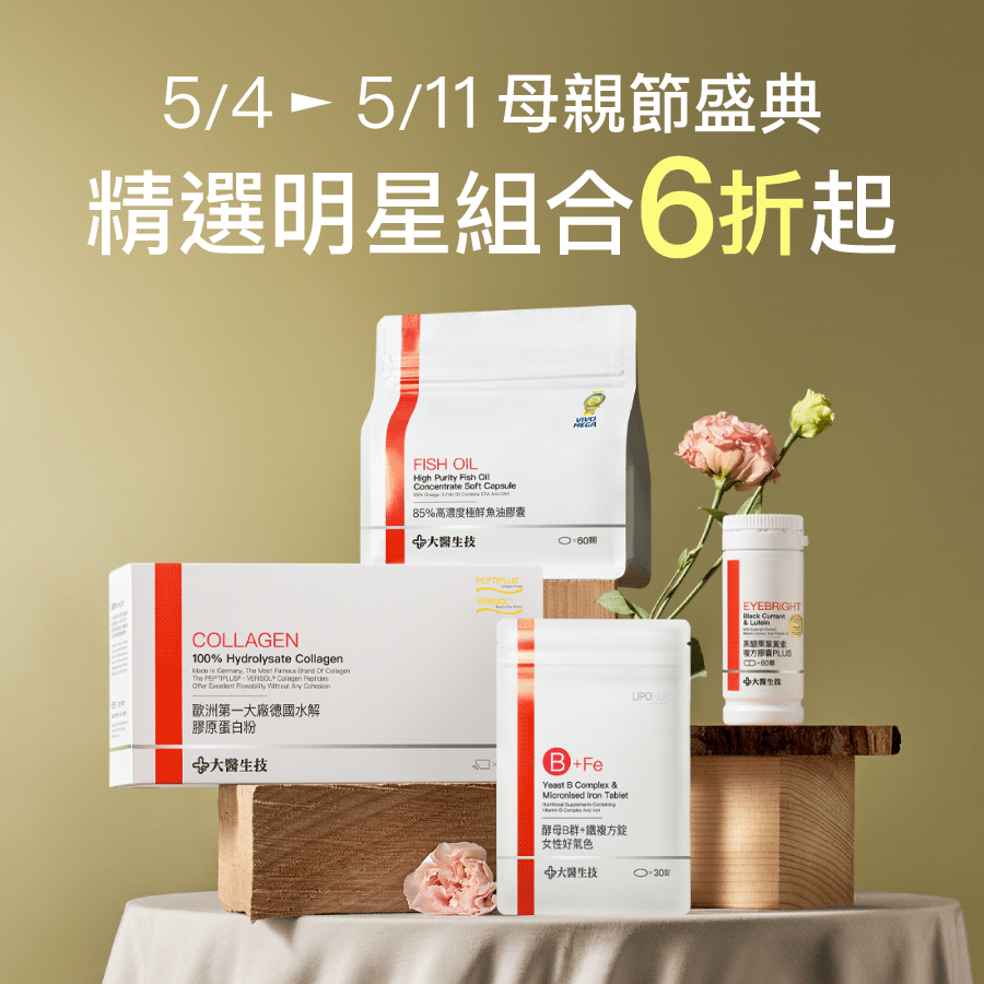 全站滿額最高現折$520