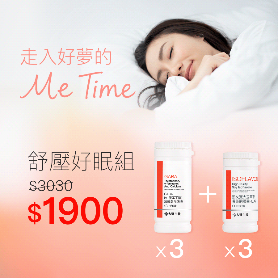 找回失落的好夢